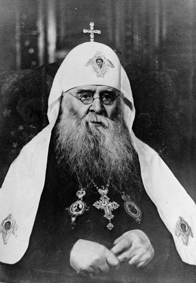 Patriarch Sergius Of Moscow
