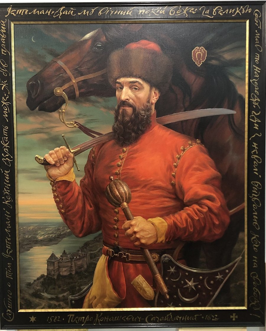 Petro Konashevych Sahaidachny