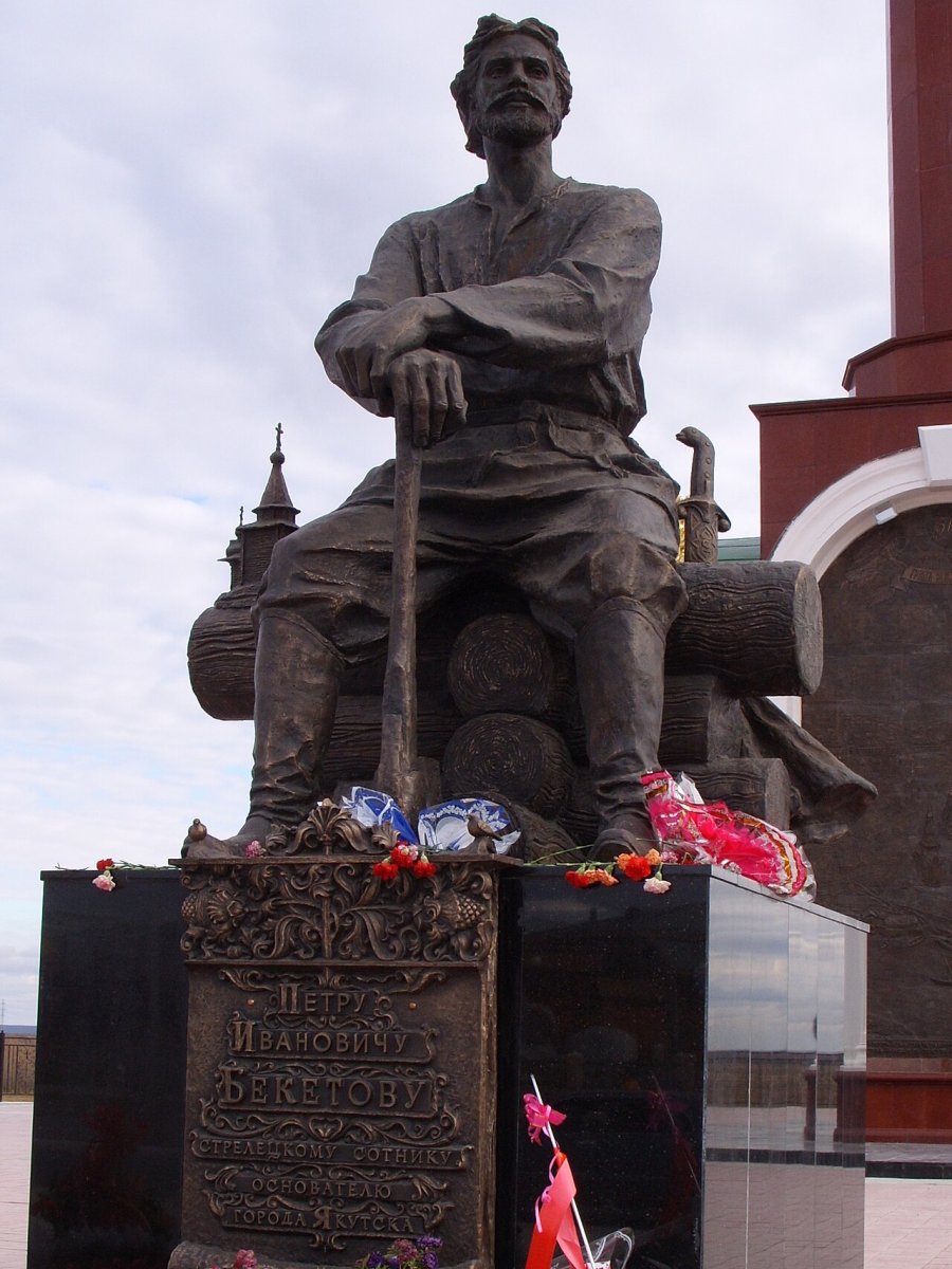 Pyotr Beketov