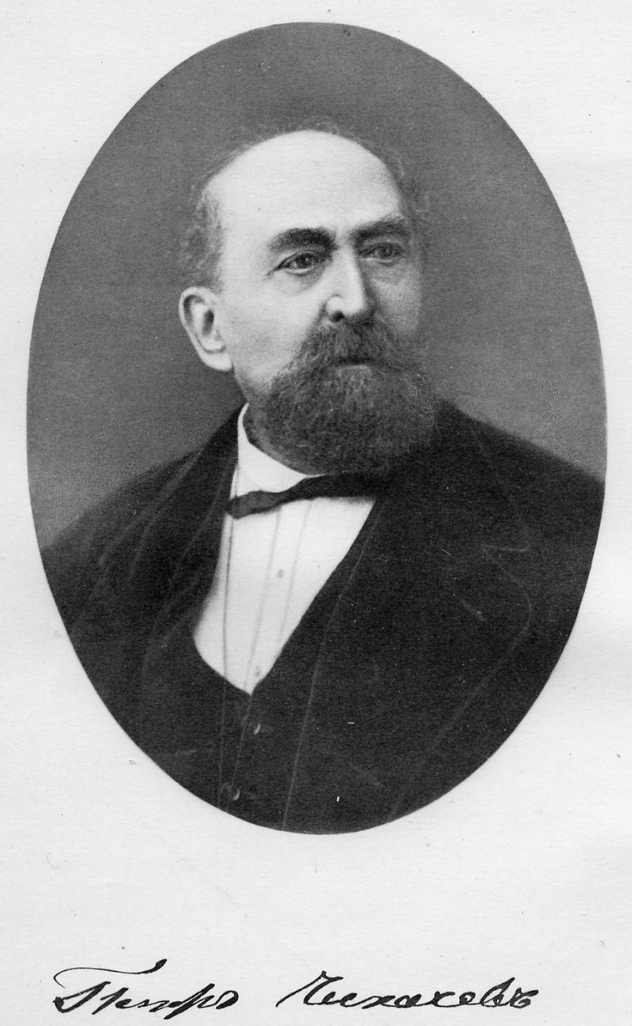Pyotr Chikhachyov
