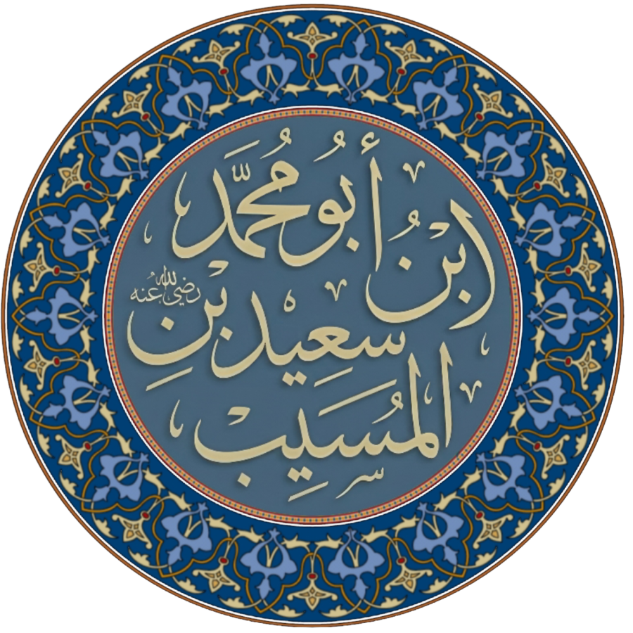 Said Ibn Al Musayyib