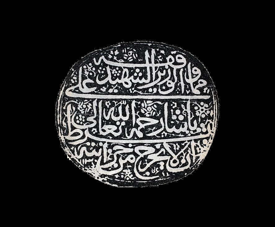 Silahdar Damat Ali Pasha