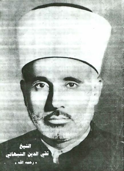 Taqi Al Din Al Nabhani