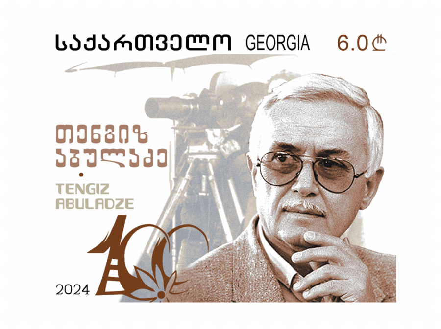 Tengiz Abuladze