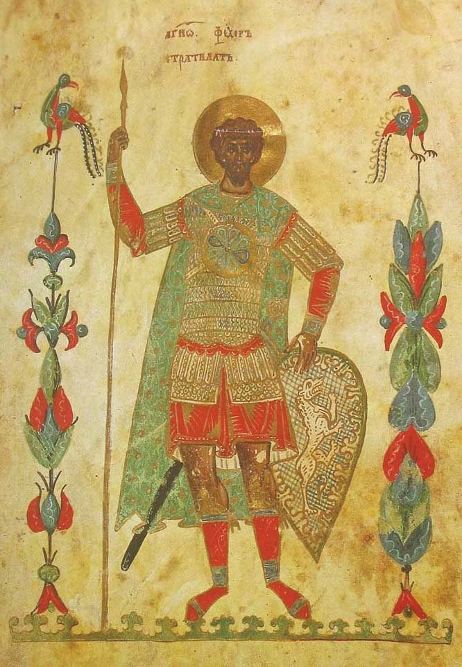 Theodore Stratelates