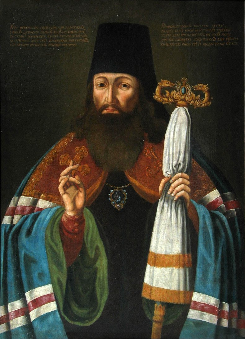 Tikhon Of Zadonsk