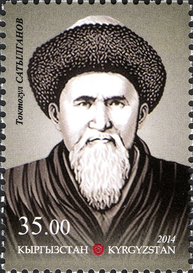 Toktogul Satylganov