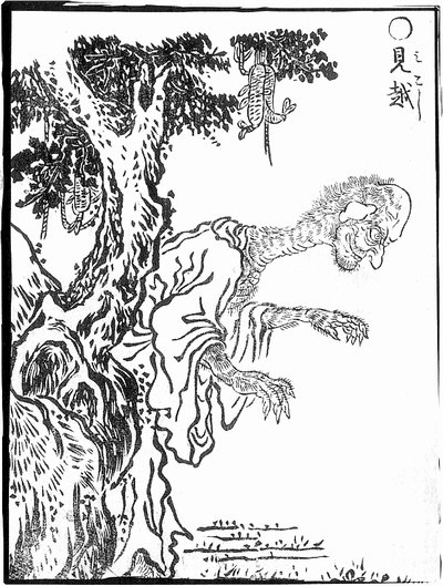 Toriyama Sekien
