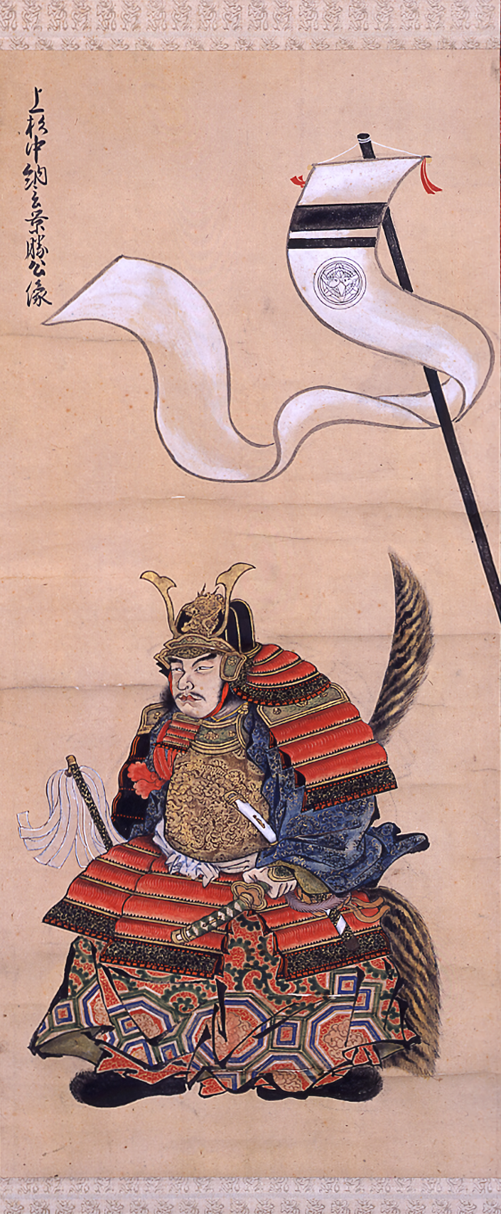 Uesugi Kagekatsu