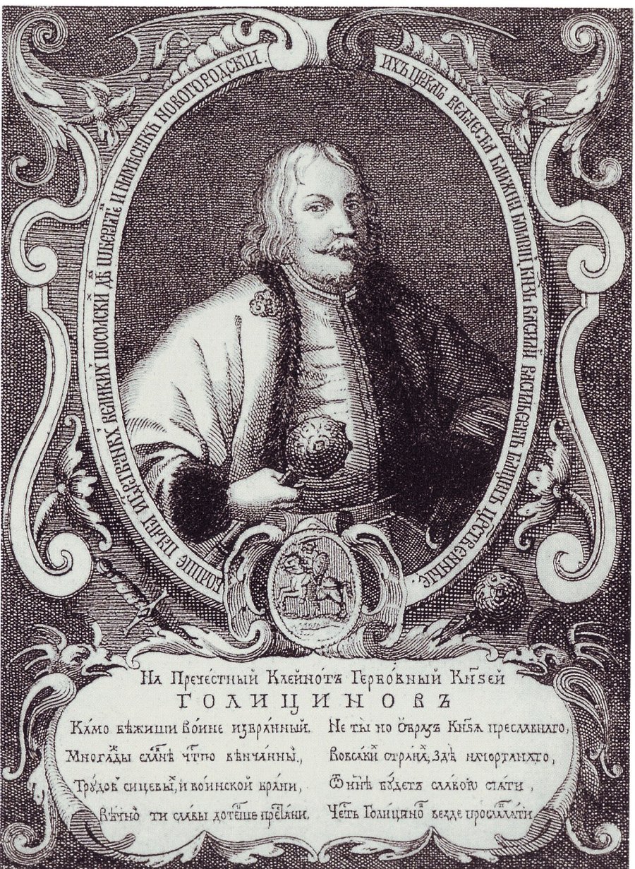 Vasily Golitsyn Born 1643