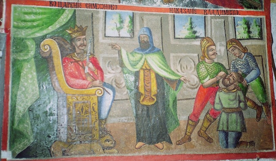 Vladimir Of Bulgaria