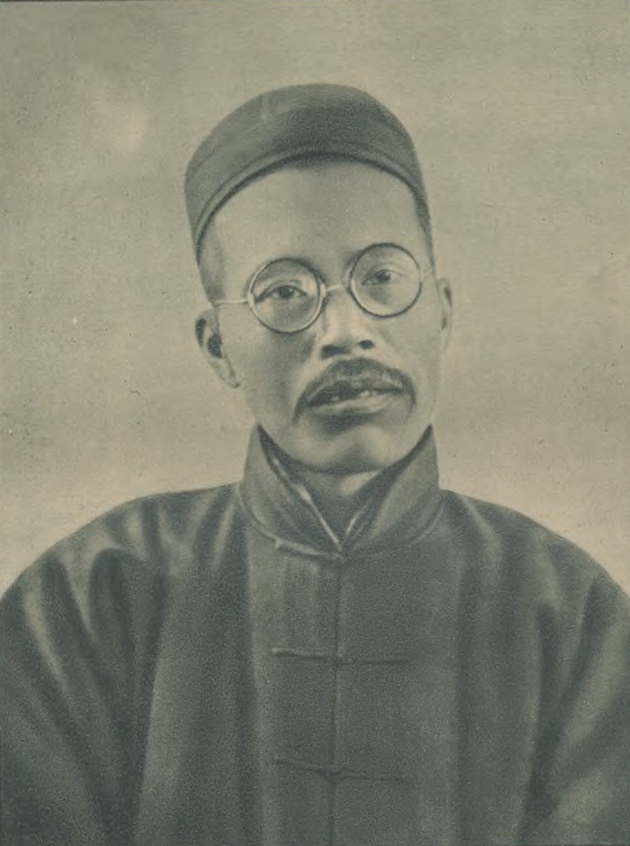Wang Guowei