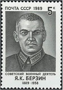 Yan Karlovich Berzin