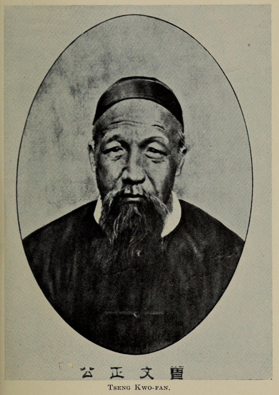 Zeng Guofan