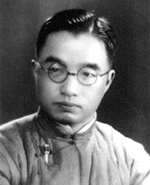 Zhu Ziqing