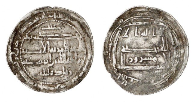 Ziyadat Allah I Of Ifriqiya